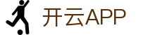 开云(Kaiyun)中国官方网站
