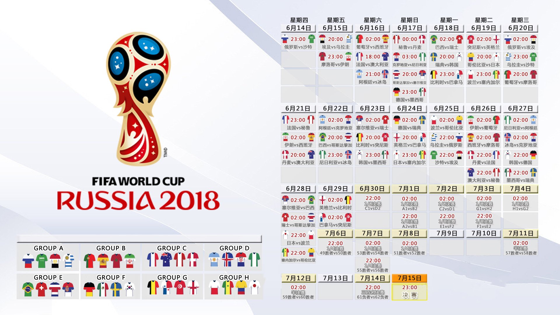 战队品牌联合国潮服饰推出联名限定,联合队是哪个